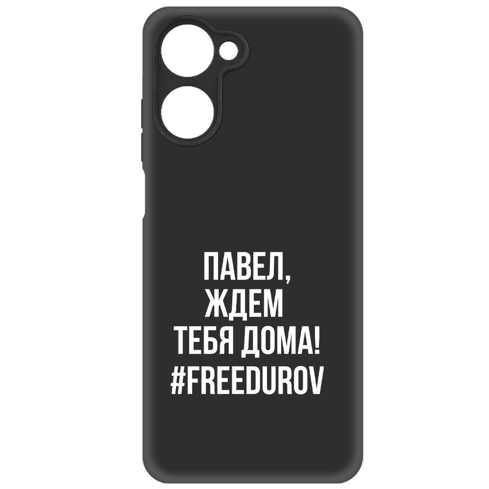 

Чехол-накладка Krutoff Soft Case Павел, ждем тебя дома для Realme 10 4G, Черный