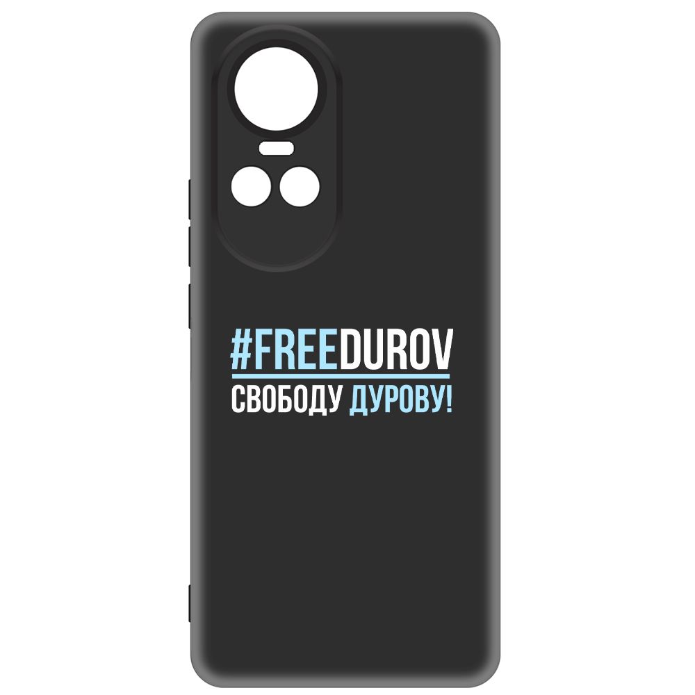 

Чехол-накладка Krutoff Soft Case Свободу Дурову! для Oppo Reno10 5G черный