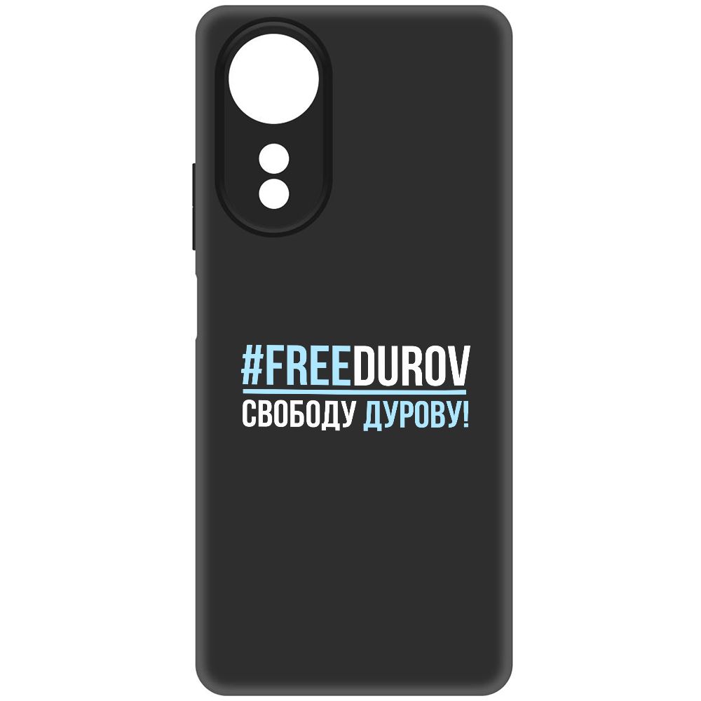 

Чехол-накладка Krutoff Soft Case Свободу Дурову! для Oppo A58 4G черный