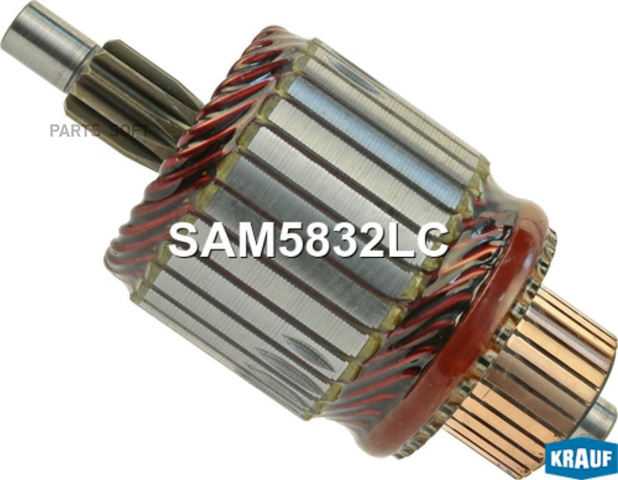 

Ротор стартера Krauf sam5832lc