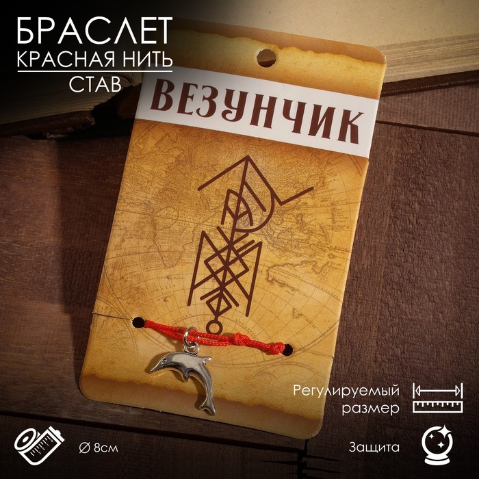 

Браслет из текстиля р. 8 Queen Fair 5388827, без вставки