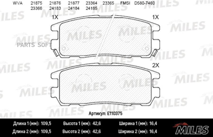 

Колодки тормозные great wall hover/isuzu trooper/opel frontera зад. semimetallic