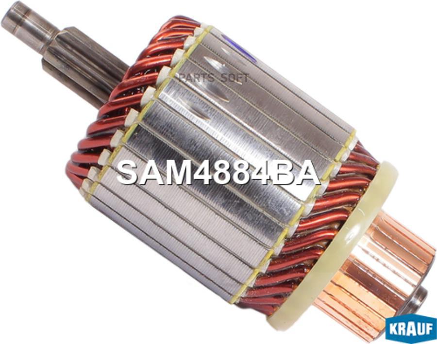 

Ротор стартера Krauf sam4884ba
