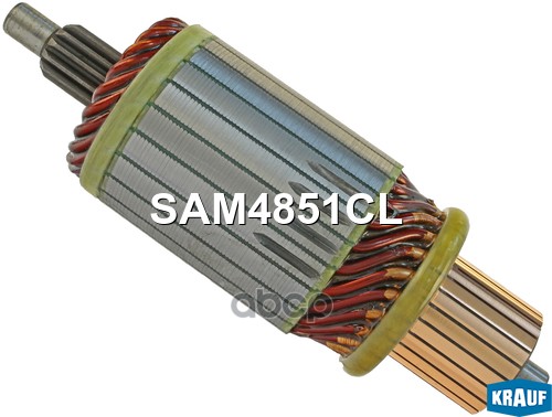 

KRAUF Ротор стартера 1шт Krauf SAM4851CL