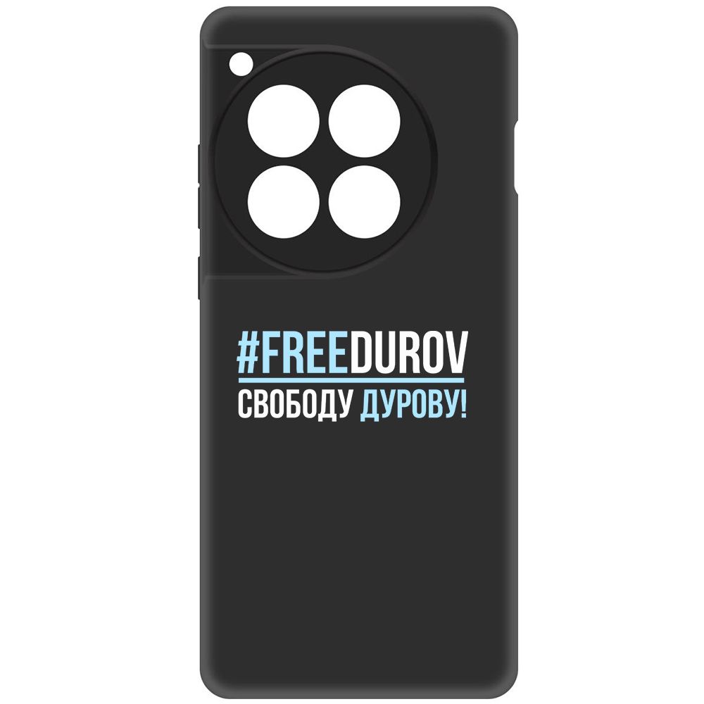 

Чехол-накладка Krutoff Soft Case Свободу Дурову! для OnePlus 12 черный