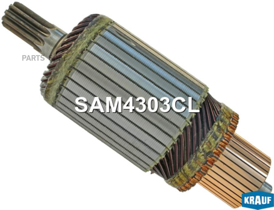 

Ротор стартера Krauf sam4303cl