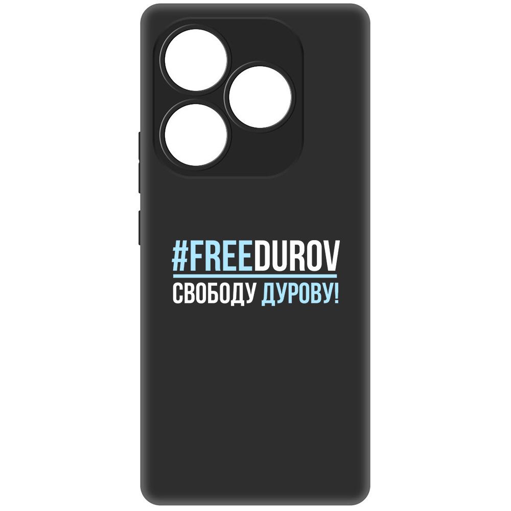 

Чехол-накладка Krutoff Soft Case Свободу Дурову! для Itel S23+ черный