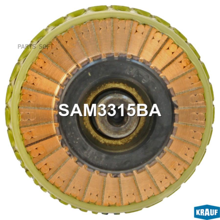 

Ротор стартера Krauf sam3315ba