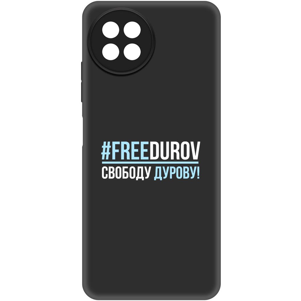 

Чехол-накладка Krutoff Soft Case Свободу Дурову! для Itel S23 черный