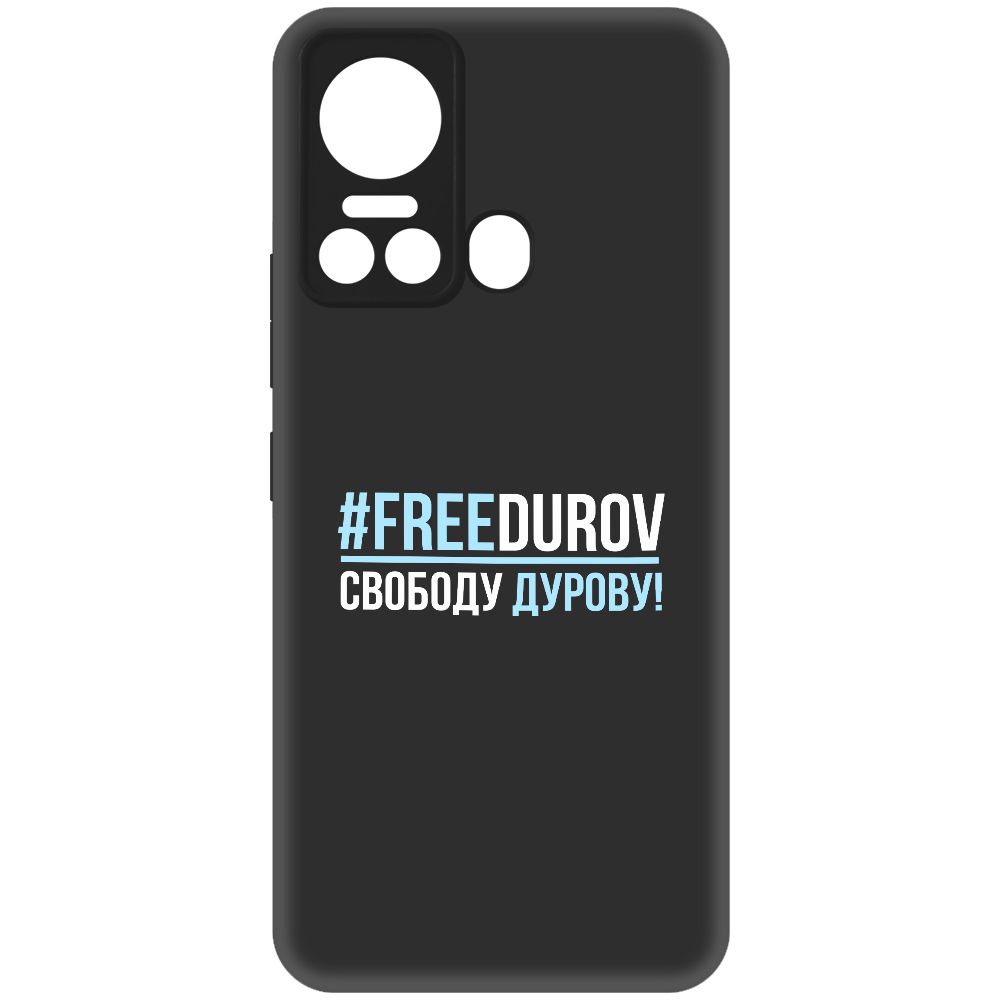 

Чехол-накладка Krutoff Soft Case Свободу Дурову! для Itel S18 черный