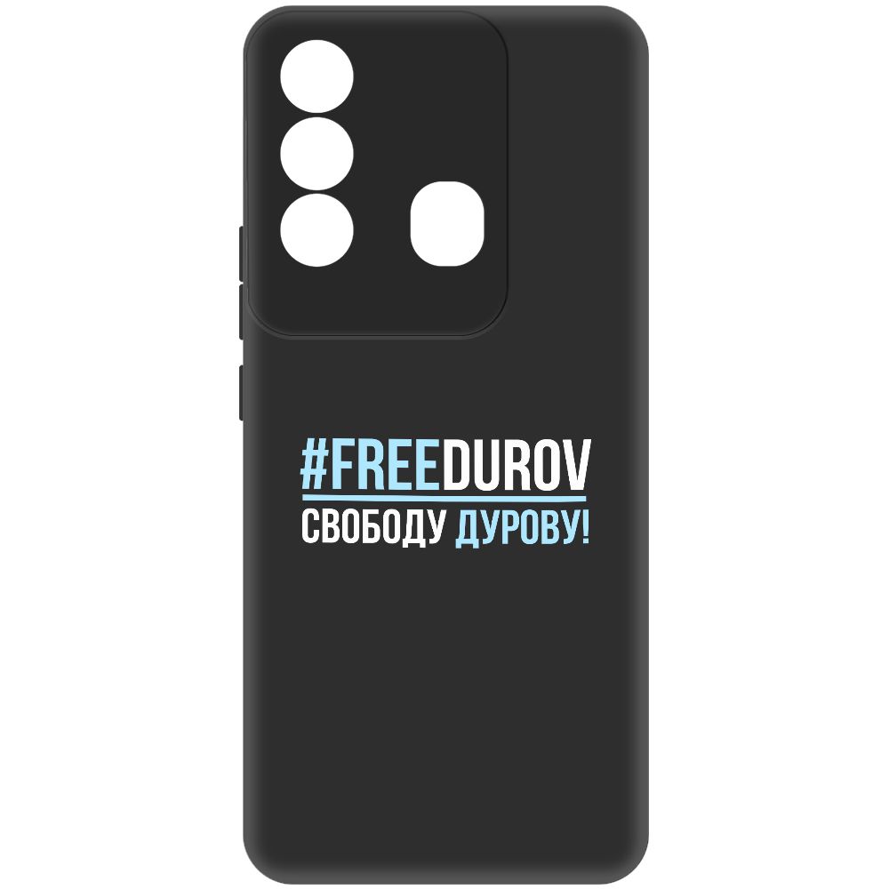 

Чехол-накладка Krutoff Soft Case Свободу Дурову! для Itel P38 Pro черный