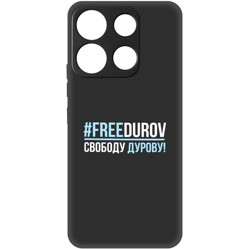 

Чехол-накладка Krutoff Soft Case Свободу Дурову! для Itel A60s черный