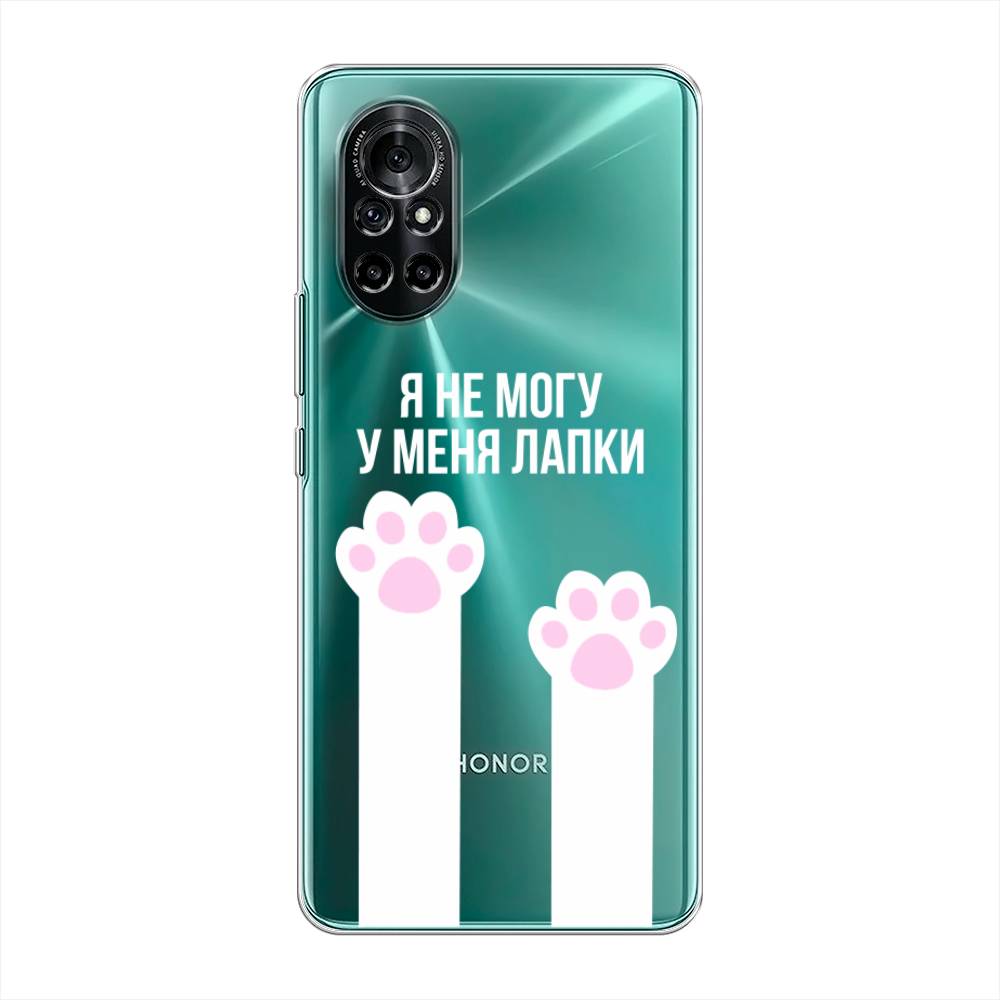 Чехол на Honor V40 Lite 