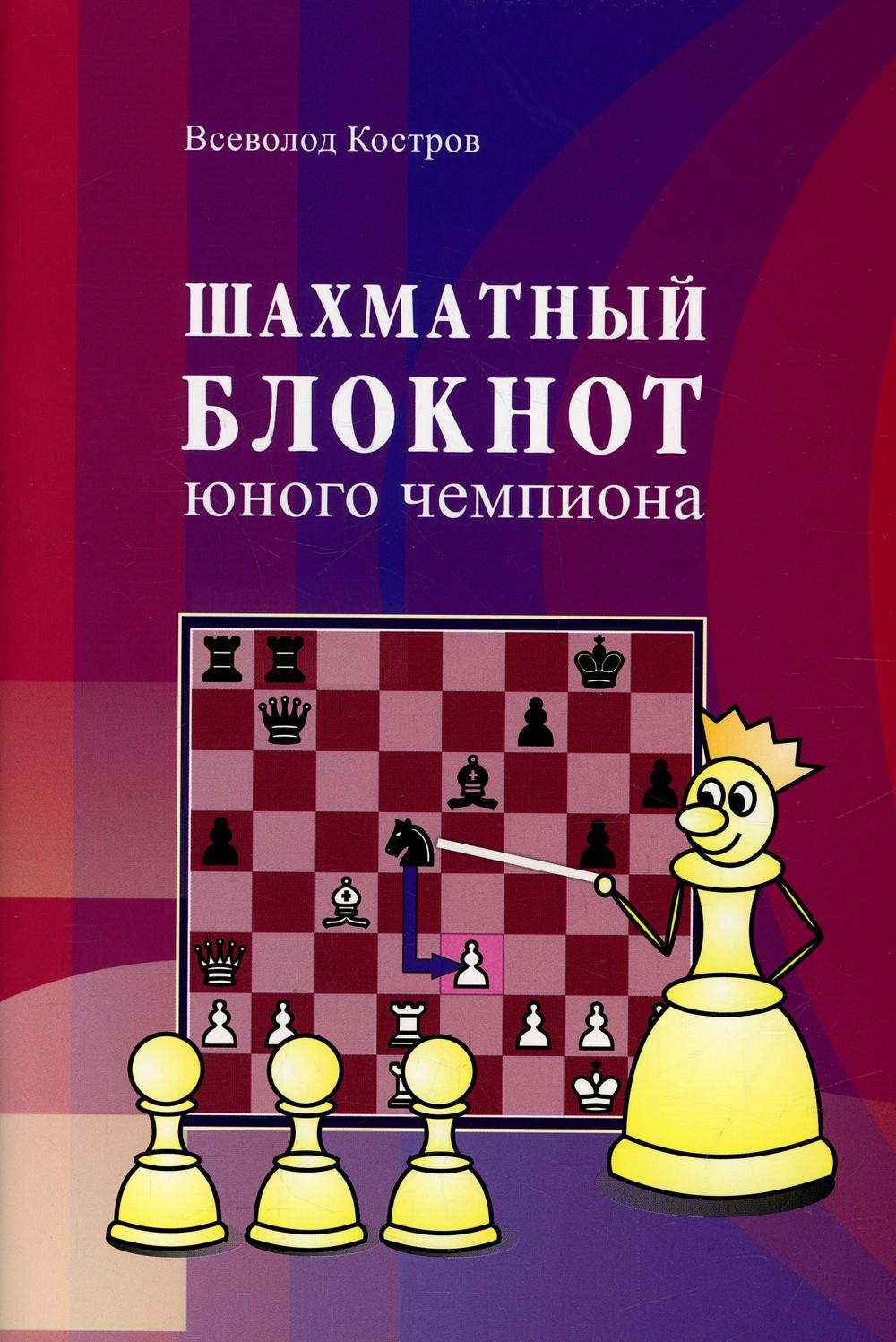 Издательство Калиниченко - купить товары бренда в интернет каталоге с  доставкой | Boxberry