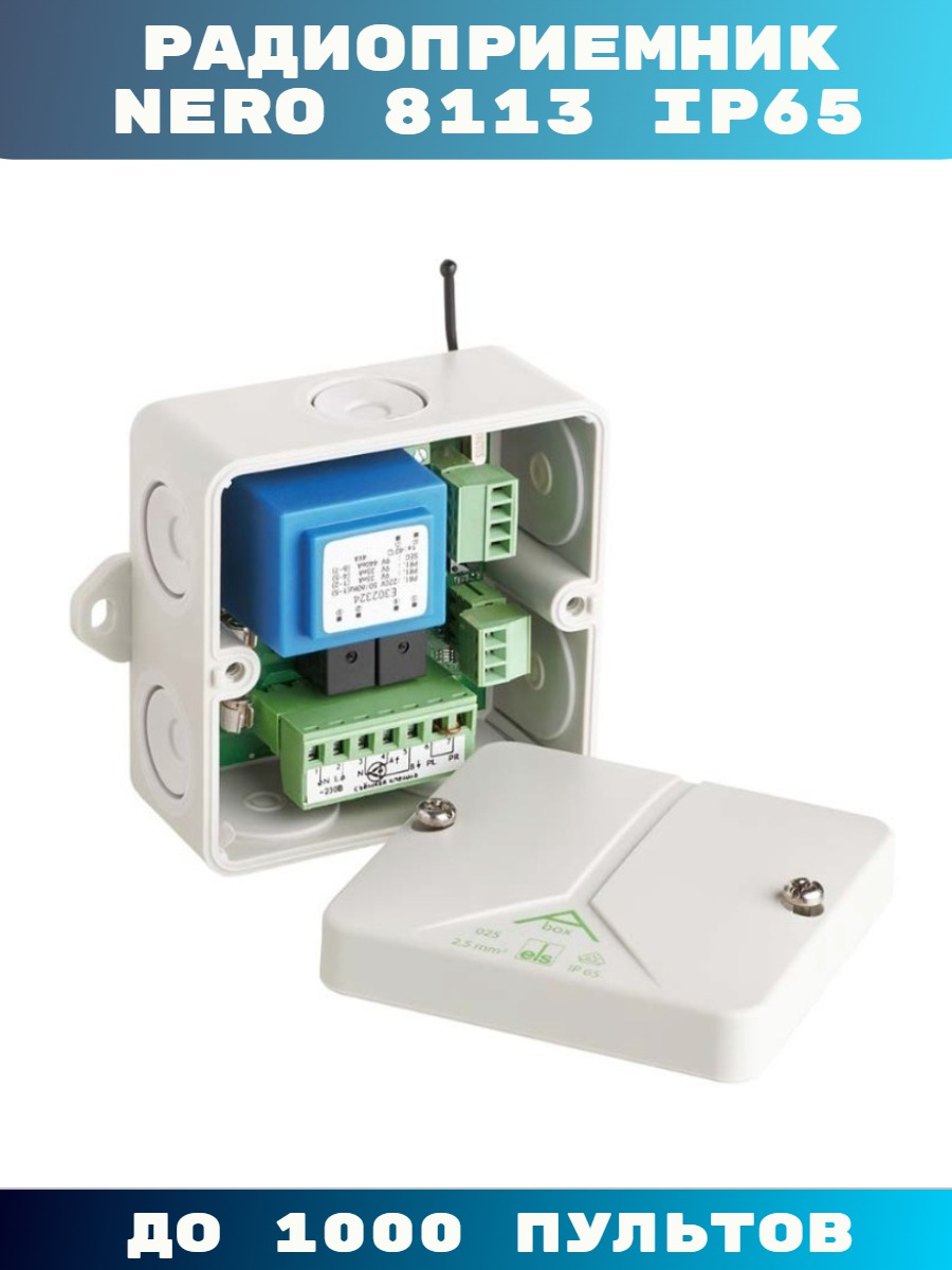 

Радиоприемник Nero Radio 8113 IP65, Radio