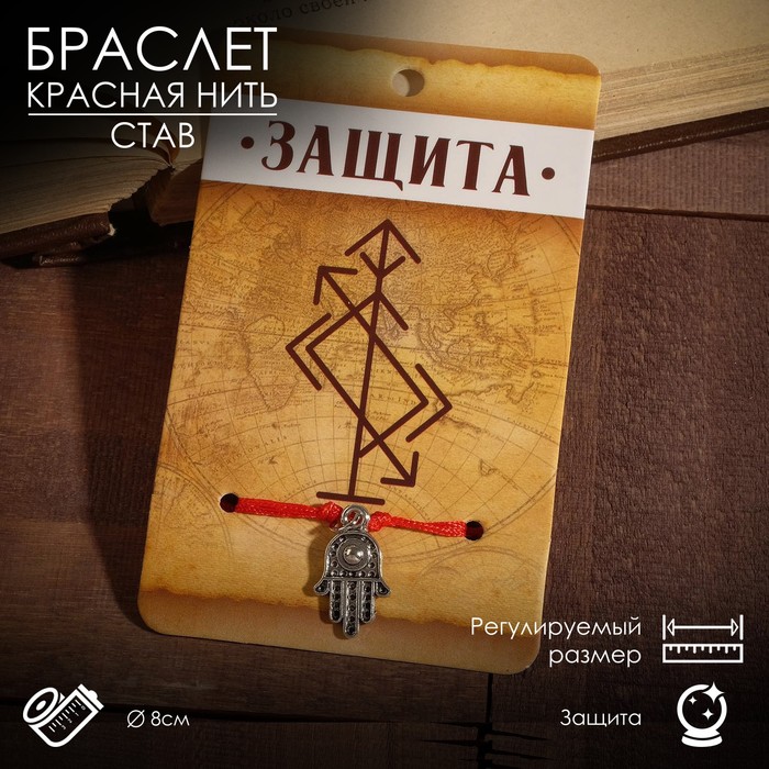 

Браслет из текстиля/металла р. 8 Queen Fair 5388826, без вставки