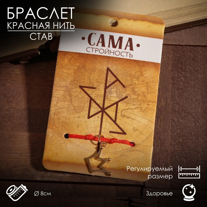 

Браслет из текстиля р. 8 Queen Fair 5388825, без вставки