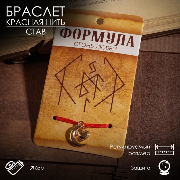 

Браслет из текстиля р. 8 Queen Fair 5388823, без вставки