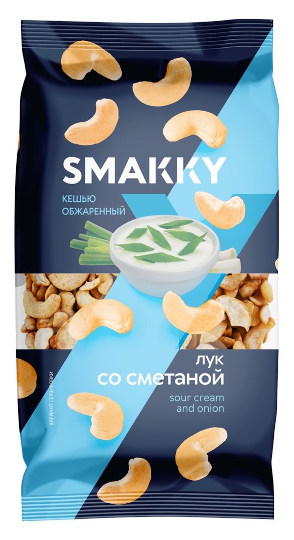 Кешью Smakky жареный лук-сметана 150 г