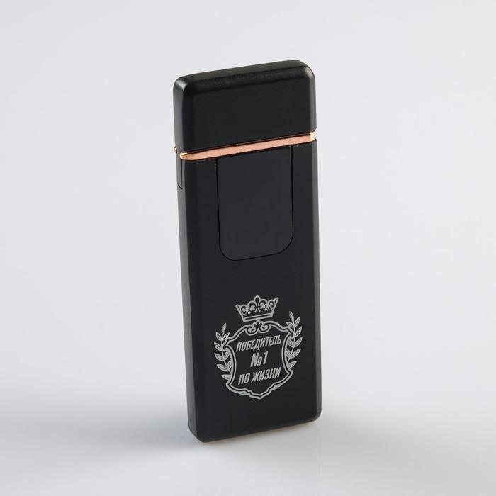 

Зажигалка электронная "Победитель №1 по жизни", USB, спираль, 3 х 7.3 см, черная