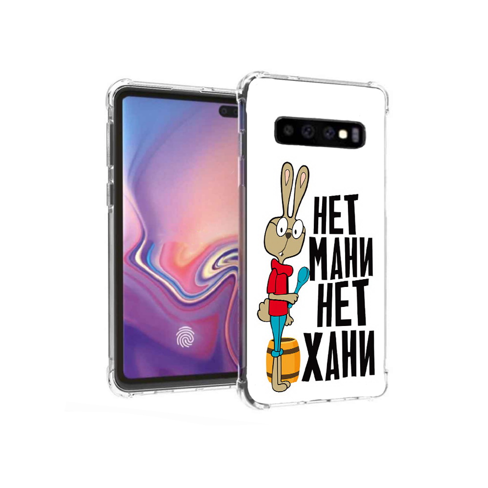 

Чехол MyPads Tocco для Samsung Galaxy S10+ нет мани нет хани (PT125670.500.521), Прозрачный, Tocco