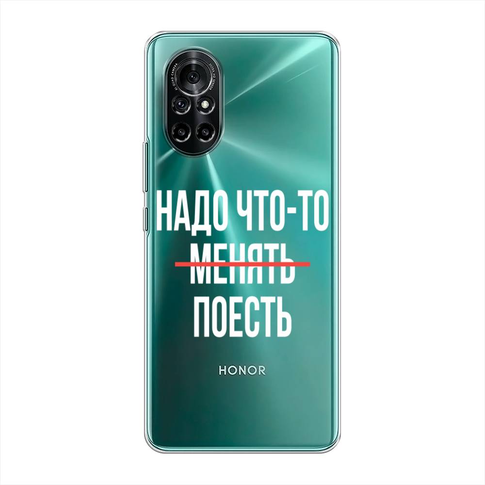 надо лайт. надо лайт. зте блейд а51 лайт. Honor 90 lite. Honor 20 pro акция.