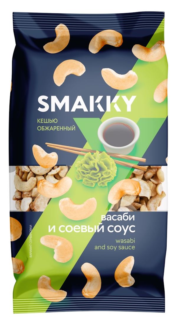 Кешью Smakky жареный васаби с соевым соусом 150 г 230₽