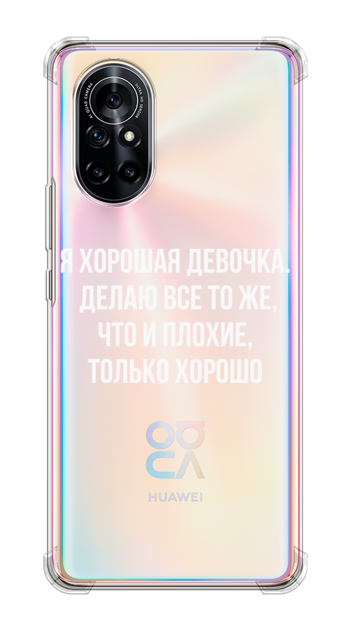 

Чехол на Honor V40 Lite "Хорошая девочка", Серебристый, 6105150-6