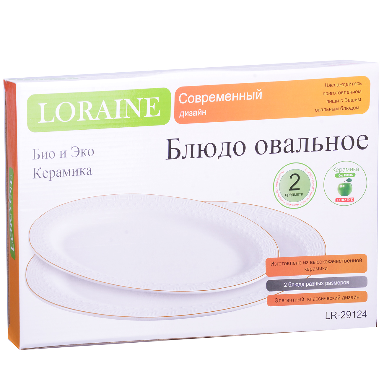 

Блюдо Loraine 29124GR, 29124GR