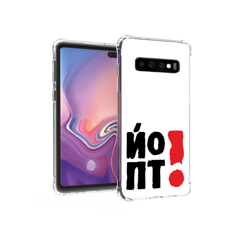 

Чехол MyPads Tocco для Samsung Galaxy S10+ надписть абстракция (PT125670.500.494), Прозрачный, Tocco