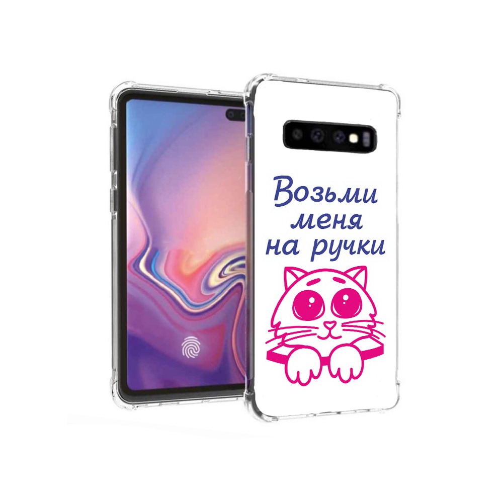 

Чехол MyPads Tocco для Samsung Galaxy S10+ мяу (PT125670.500.491), Прозрачный, Tocco