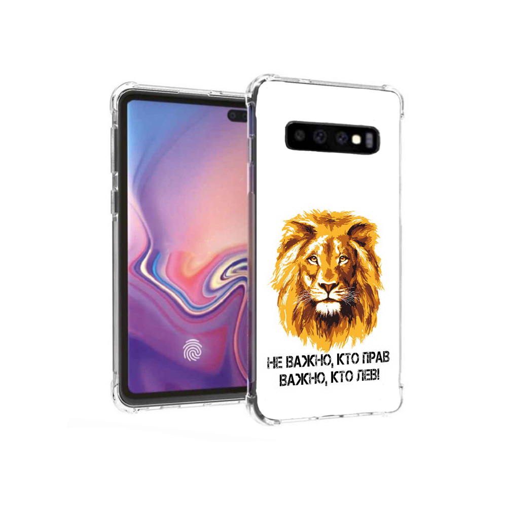 

Чехол MyPads Tocco для Samsung Galaxy S10+ мудрый лев (PT125670.500.486), Прозрачный, Tocco