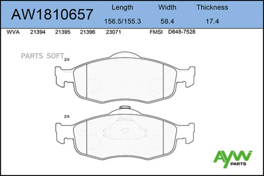 

Тормозные колодки AywiParts дисковые AW1810657
