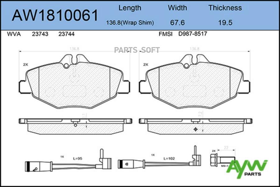 

Тормозные колодки AywiParts дисковые AW1810061