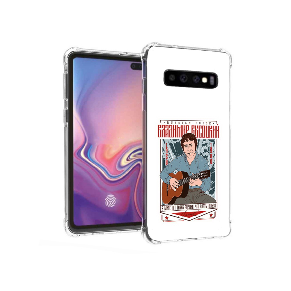 

Чехол MyPads Tocco для Samsung Galaxy S10+ Владимир Высоцкий (PT125670.500.46), Прозрачный, Tocco