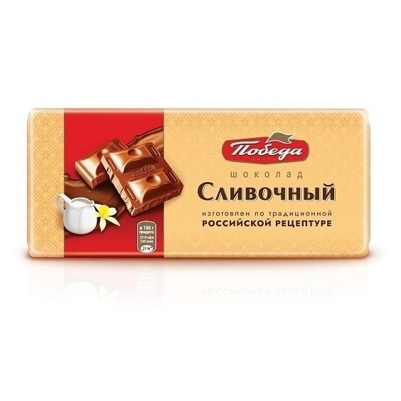 Шоколад Победа Вкуса молочный сливочный 35% 80 г