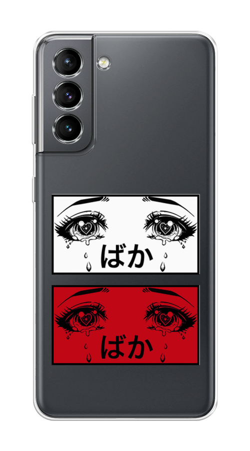 

Чехол на Samsung Galaxy S21 "Красные глаза манга", Красный;белый;черный, 2101850-4