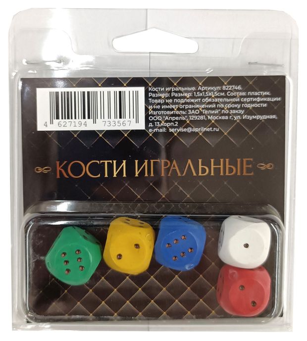 Игра В Кости Купить Набор