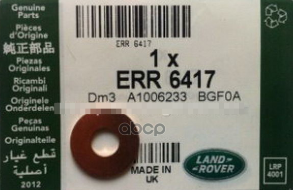 

Шайба/Washer - Sealing [Org] LAND ROVER арт. ERR6417
