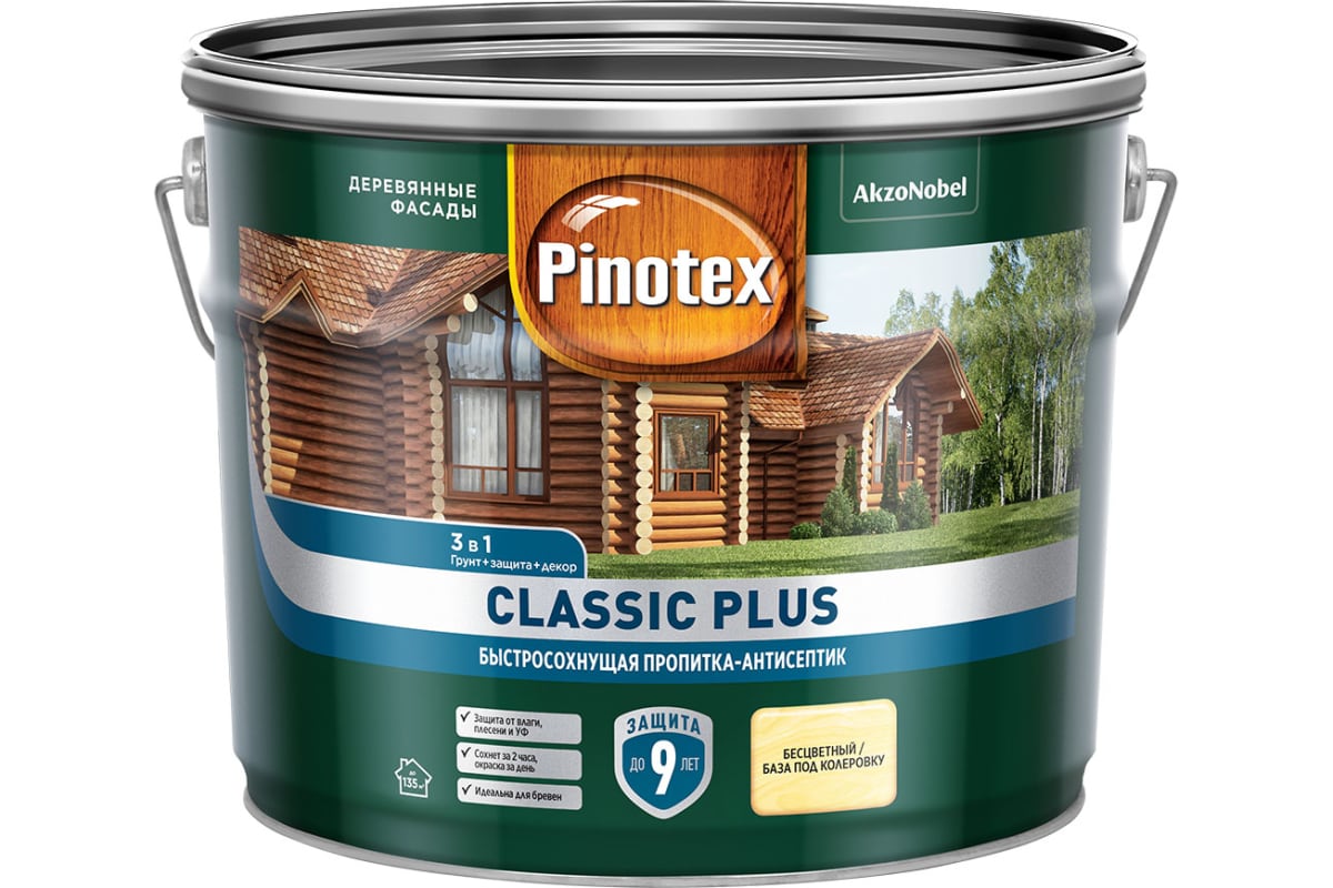 Пропитка-антисептик Pinotex Classic Plus 3 в 1, база под колеровку, 9 л антисептическая пропитка по бетону ареал антигрибок антиплесень 10л а 417