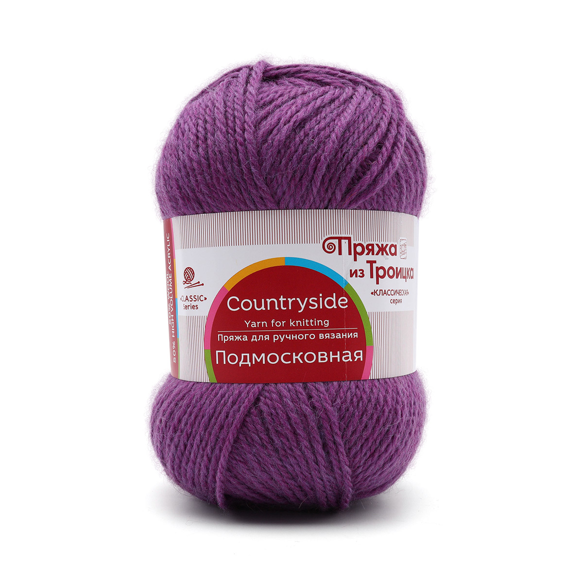 

Пряжа из Троицка 'Подмосковная' 100 г, 250 м (шерсть, акрил) (179 фиалка), 10 мотков