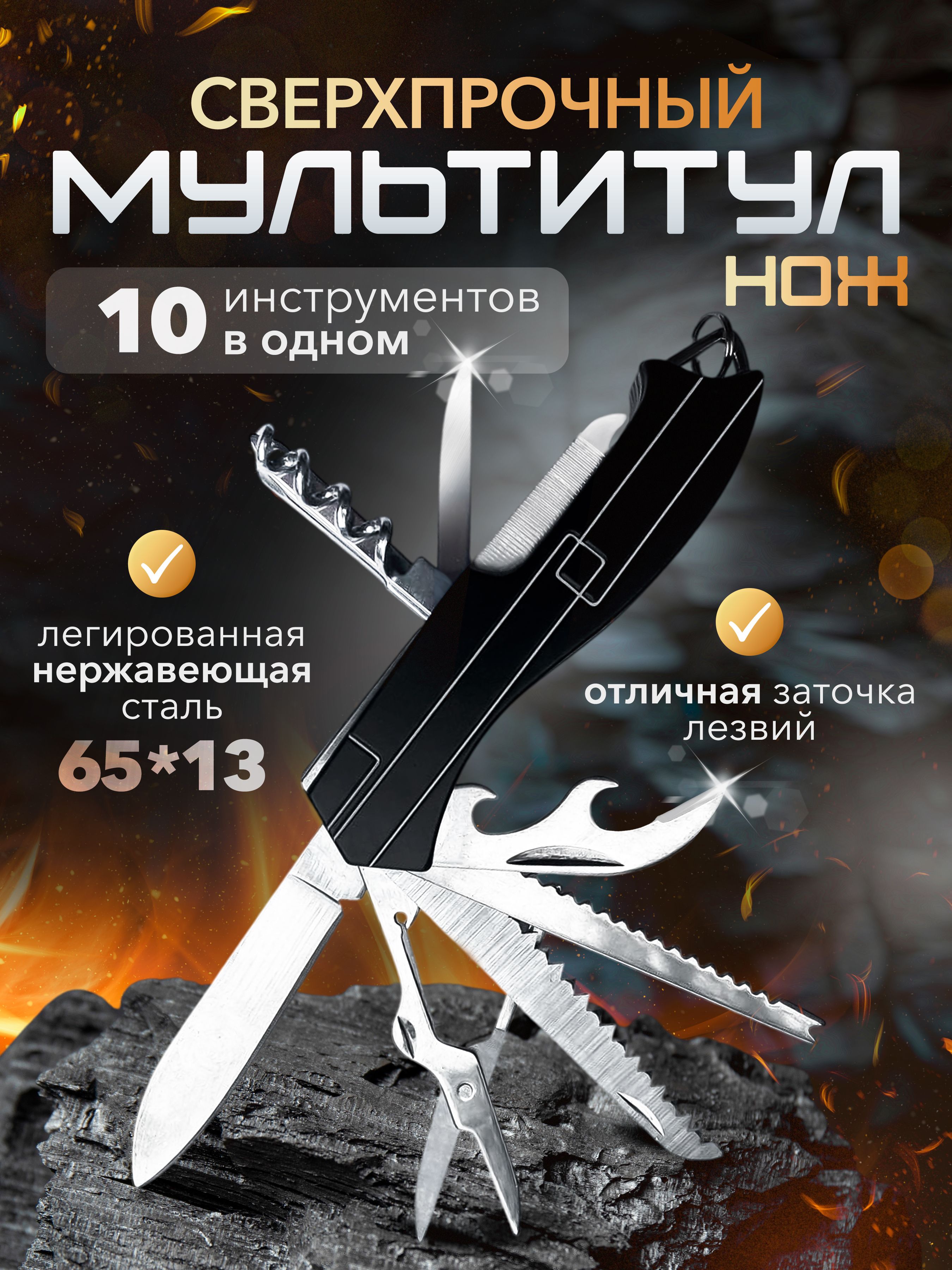 Мультитул тактический CMCPRO туристический складной черный multitul KJ5011 2000₽