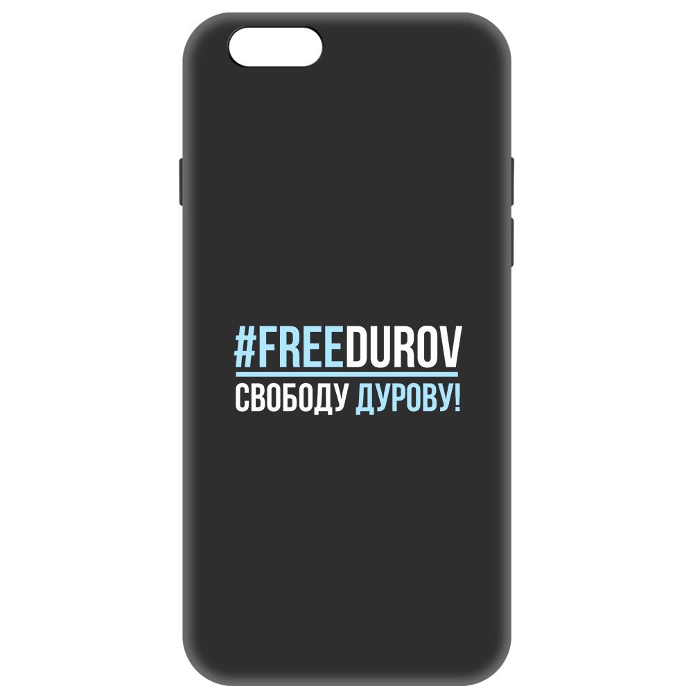 

Чехол-накладка Krutoff Soft Case Свободу Дурову! для iPhone 6/6s черный