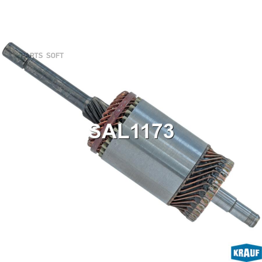 

Ротор стартера Krauf sal1173