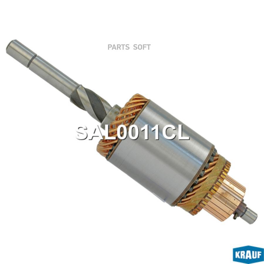 

Ротор стартера Krauf sal0011cl