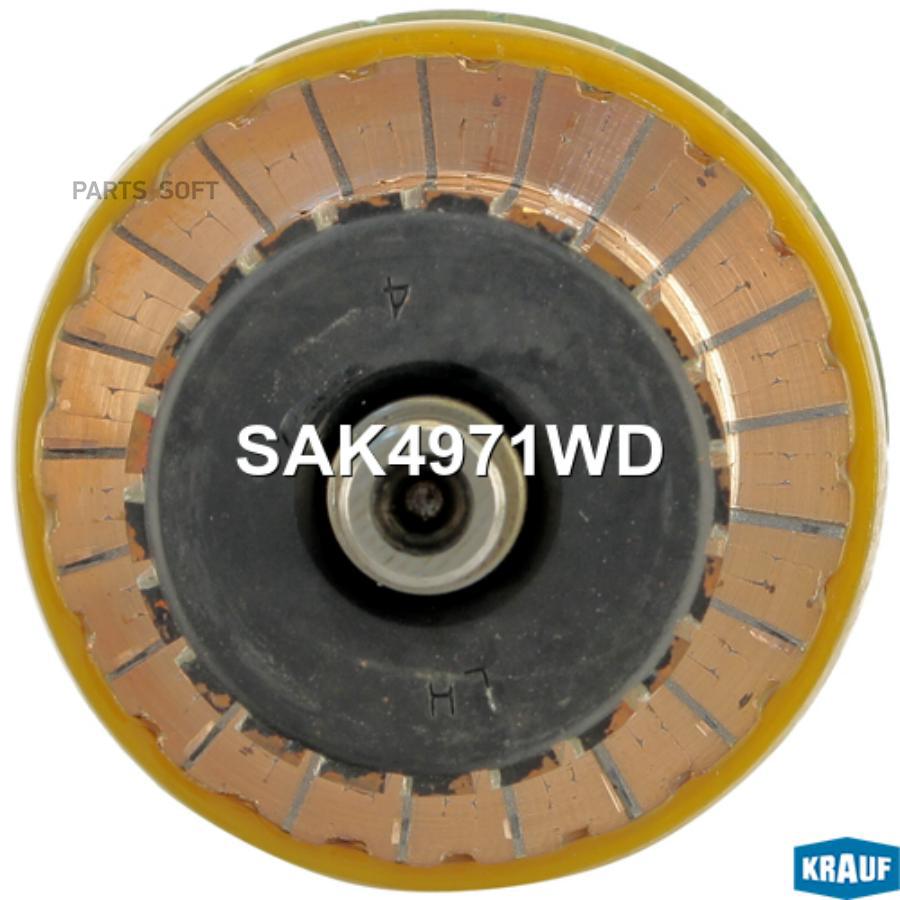 

Ротор стартера Krauf sak4971wd