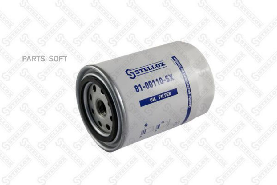 

Фильтр Масляный Stellox 8100110Sx