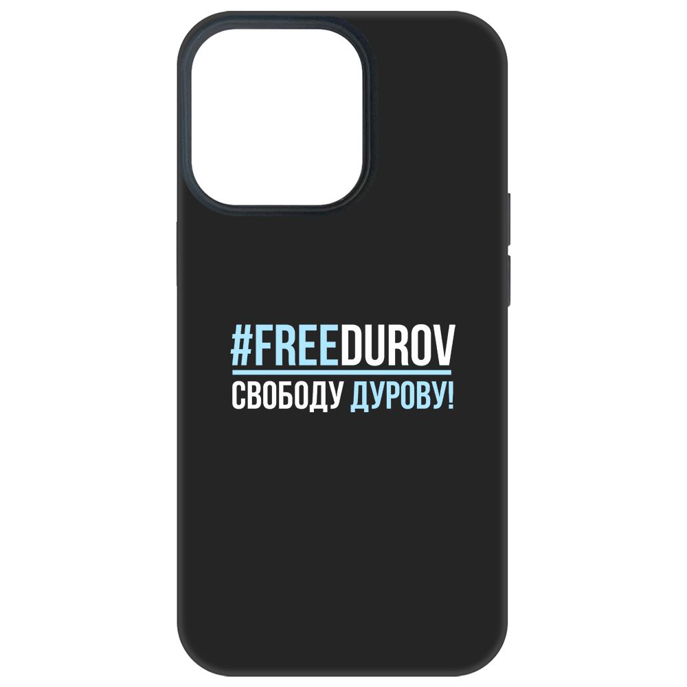 

Чехол-накладка Krutoff Soft Case Свободу Дурову! для iPhone 13 Pro черный