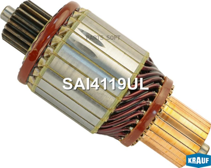 

Ротор стартера Krauf sai4119ul