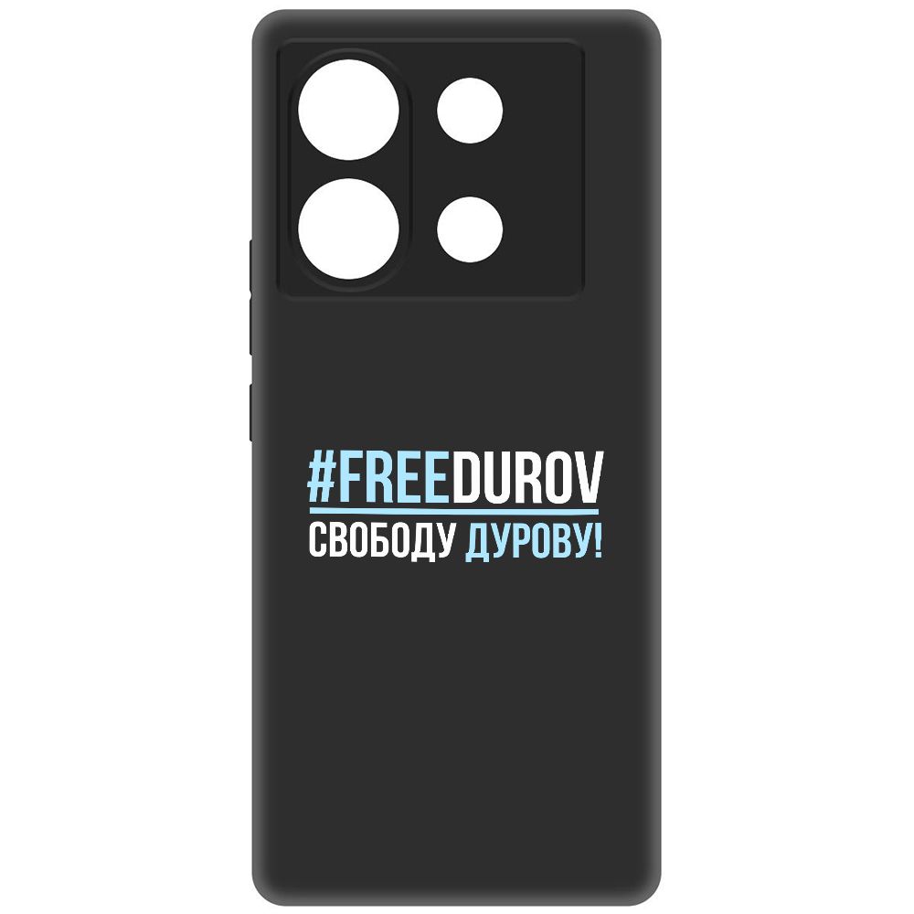 

Чехол-накладка Krutoff Soft Case Свободу Дурову! для Infinix Zero 30 5G черный